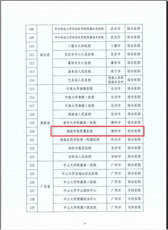 QQ截图20231025085000.png QQ截图20231025085000.png