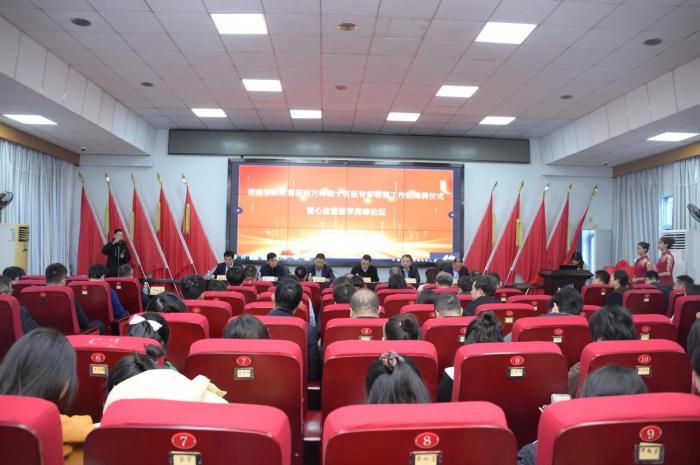 顶级专家助诊！ “万峰院士名医专家联盟工作站”落户湘南学院附属医院