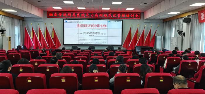 提升病历内涵，强化质量安全