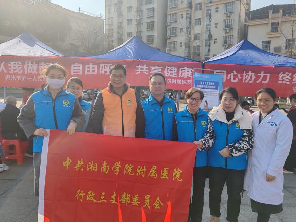 全民携手抗结核，共筑健康新防线