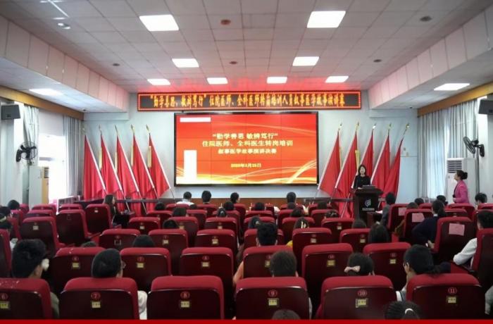以爱叙事，医有温度！湘南学院附属医院举办叙事医学故事演讲赛