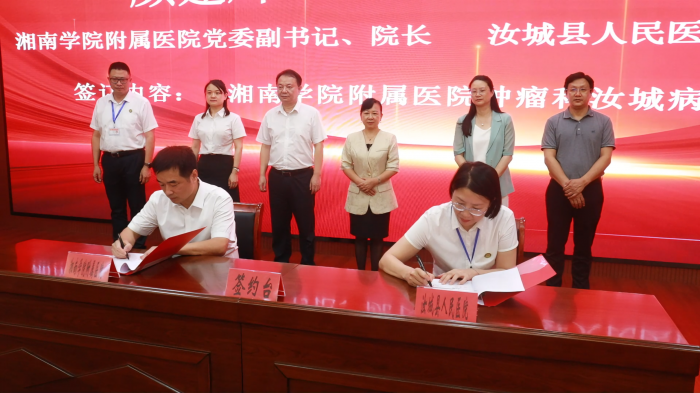 “延伸病区”引领县域医疗新变革 (1).png