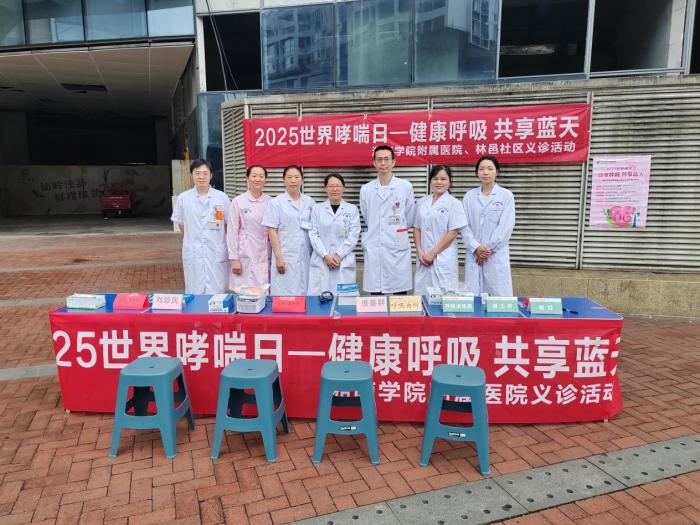 世界哮喘日：湘南学院附属医院在暴雨中传递健康守护 (3).jpg