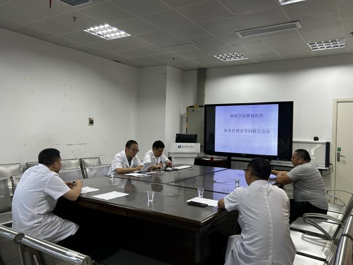 体重管理多学科门诊：多维度破解肥胖健康难题1 (1).jpg