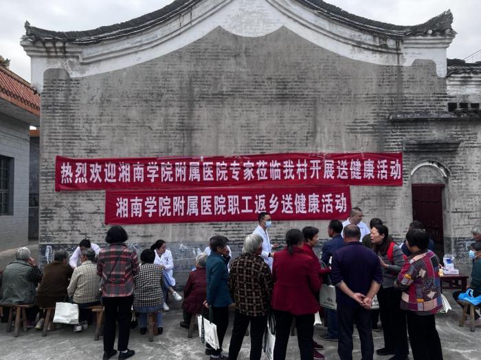 湘南学院附属医院开展“世界卒中日科普义诊”系列活动