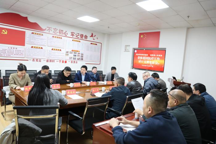 强技能，筑防线：省巡回医疗队激活基层医疗多元化动力