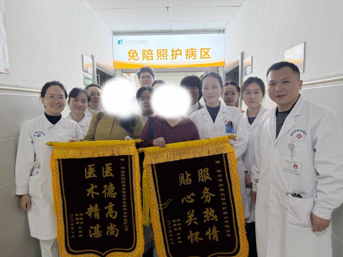 湘南学院附属医院免陪照护服务，让“一人住院全家忙”成过去1 (1).jpg