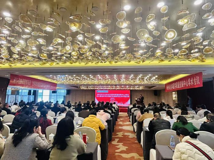 郴州市全科医学质量控制中心 2025 年学术年会圆满落幕1.jpg