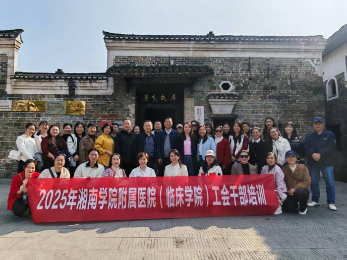 追寻红色足迹，锤炼履职本领