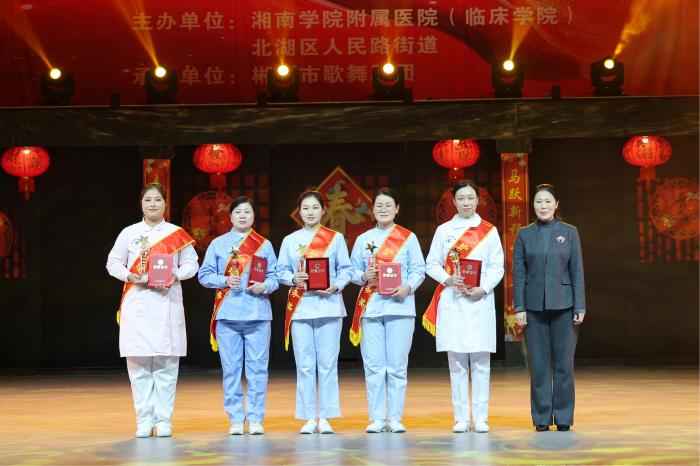 我院2025年度总结表彰暨迎新春文艺晚会圆满举行1 (2).JPG