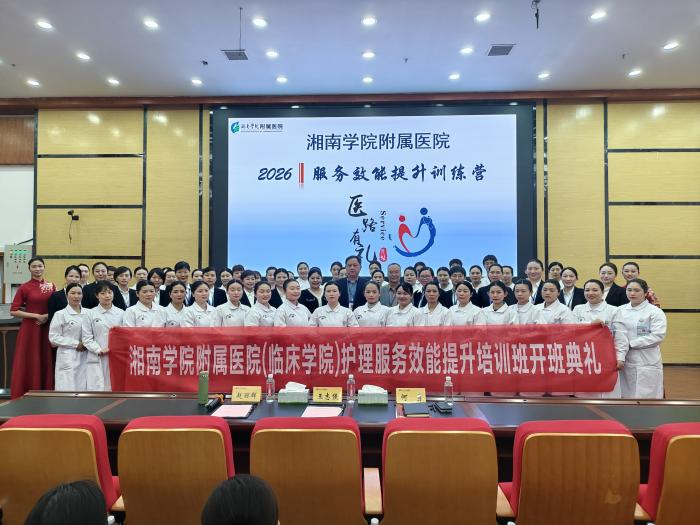 赋能护理服务 提升就医体验