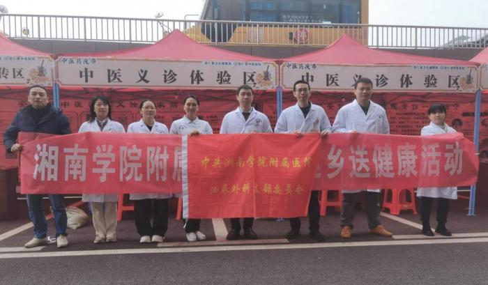 春分义诊惠民生 药安护航护健康 (5).jpg