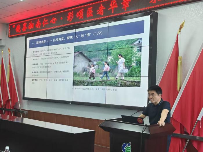 湘南学院附属医院携手省摄协卫健分会开展摄影采风活动1 (3).jpg