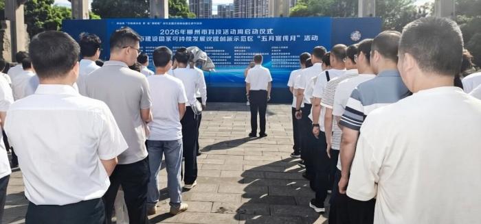 义诊服务进公园 健康科普零距离