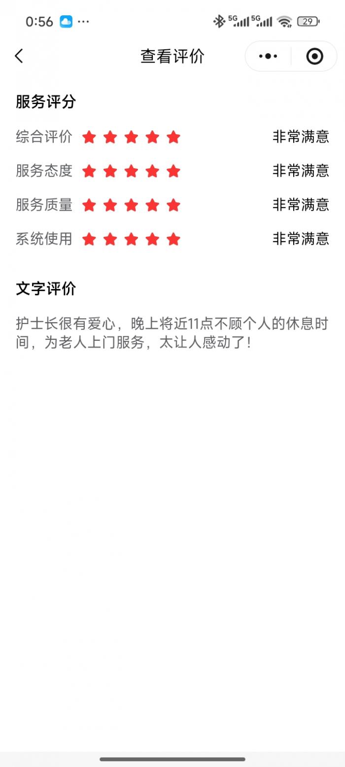 微信图片_20260522083100_246_428.jpg