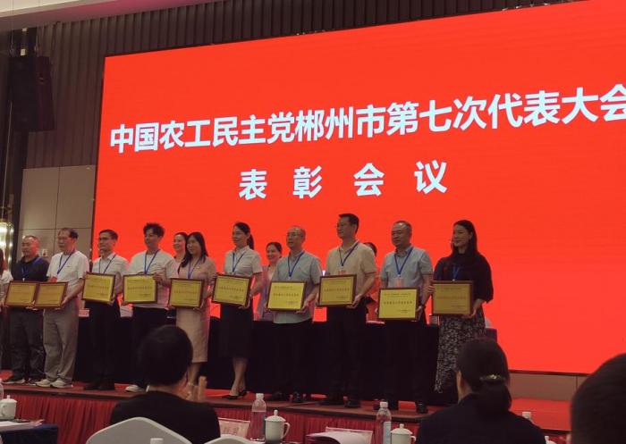 凝心聚力担使命 载誉前行启新程