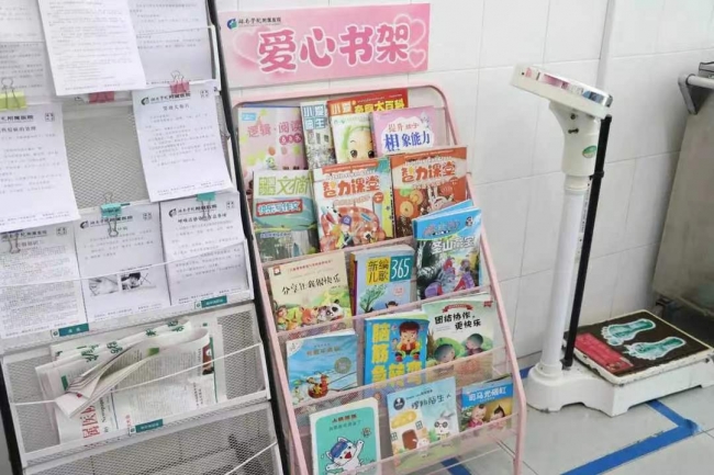构建书香德院  湘南学院附属医院着力打造全民阅读新风尚