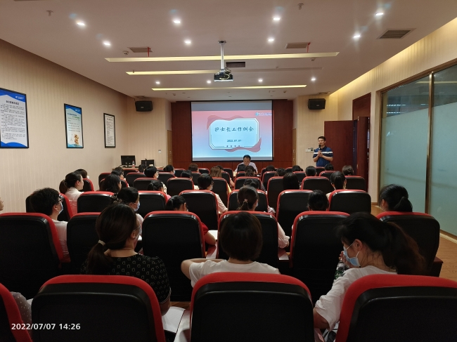 提升护理服务能力，共话护理专科发展