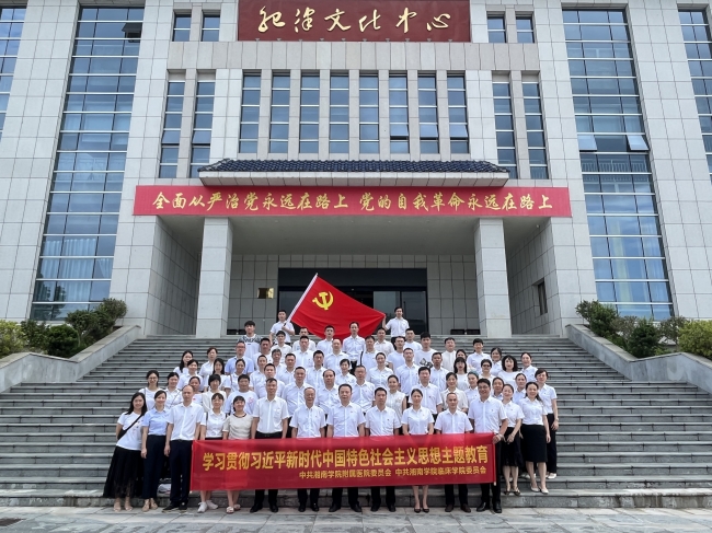 湘南学院附属医院（临床学院）赴桂东开展主题教育暨乡村振兴活动